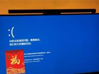 电脑开不了机，超频版的困扰（解决方法分享，让你的电脑重返正常）