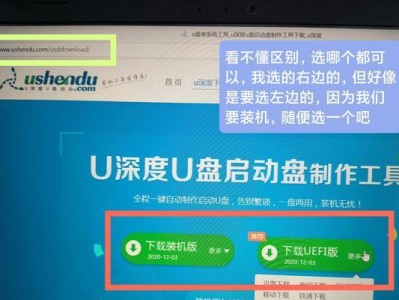 使用U盘安装系统到固态硬盘的教程（轻松快捷地将系统安装到固态硬盘上的方法）