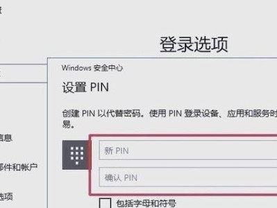 电脑密码错误解决方案（从容应对电脑密码错误，找回访问权限）