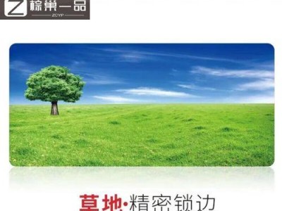 以大胜归来笔记本（一触即发，一路无敌，让你轻松征战）