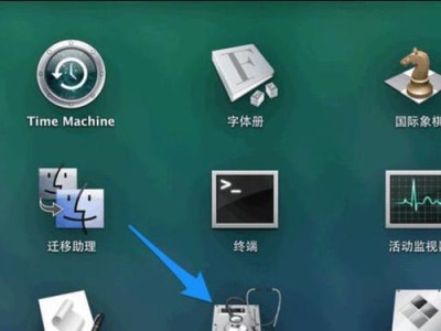 苹果系统U盘装机教程（以苹果系统U盘装机方法为主题，快速掌握苹果系统安装技巧）