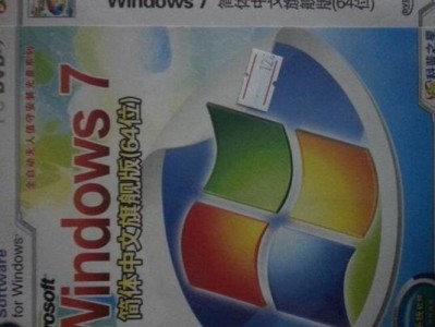 全面教程（一步步教你使用U黑侠重装电脑系统，让电脑焕然一新）