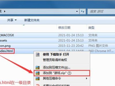 如何打包文件和图片成压缩包（简单易学的打包和压缩方法，帮助节省存储空间和传输时间）