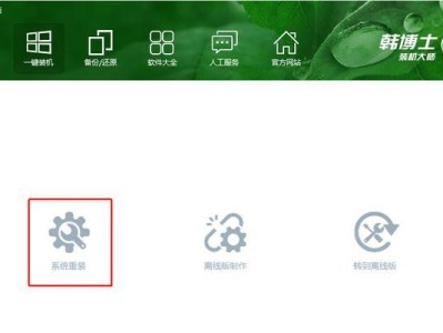 优盘装机大师装机教程（使用优盘装机大师，让你成为电脑装机高手）