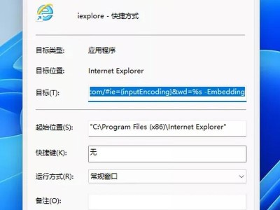 如何升级IE浏览器的版本（简单易行的方法帮您升级IE浏览器）