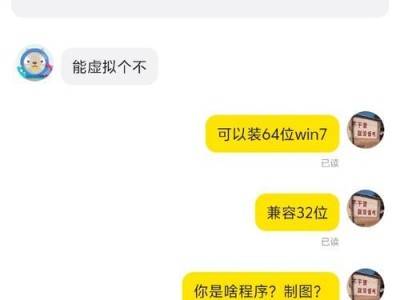 详细教程（全面指导，让您轻松完成安装）