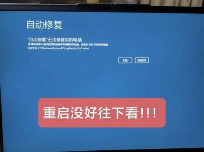 慧普电脑一键修复（一键修复让慧普电脑再也不受蓝屏困扰）
