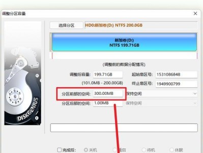 Mac双系统安装教程（详细步骤让你快速在Mac上安装Windows7）