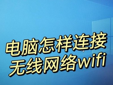 电脑无法获取WiFi密码的错误及解决办法（解决电脑无法获取WiFi密码的常见问题和解决方法）