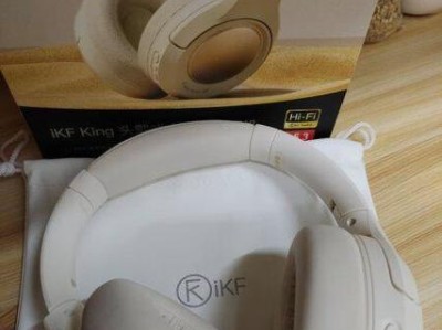 超值200多元耳机的性能如何？（一起来了解这款性价比超高的耳机吧！）