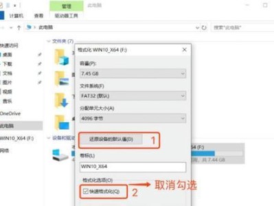 Win10快速入门教程（掌握Win10操作技巧，快速上手计算机操作）