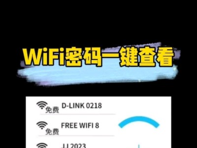 揭秘WiFi密码错误电脑背后的秘密（为什么会发生WiFi密码错误，如何解决？）