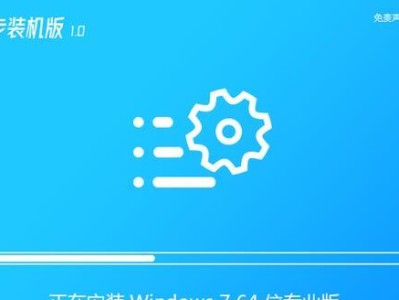 新装机电脑的系统安装教程（详解新装机电脑的系统安装步骤及注意事项）