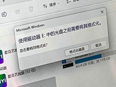 电脑频繁提示内存错误的原因及解决办法（探究内存错误的影响和解决方案，助力电脑正常运行）