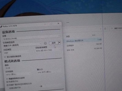 如何使用AWD刷BIOS教程（教你轻松完成BIOS刷新操作，避免系统不稳定问题）