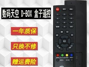 数码天空（揭秘小数码）