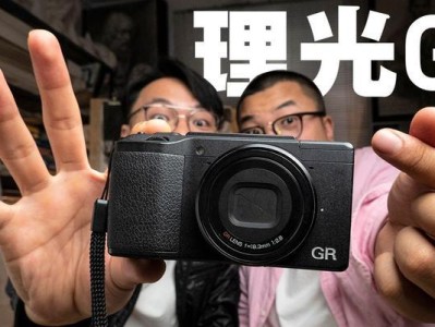 探究以gr相机为主题的摄影艺术之美（GR相机）