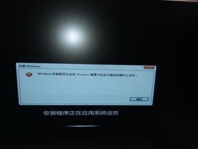 电脑连接宽带失败显示错误的解决办法（如何排查和解决电脑连接宽带失败的常见错误）
