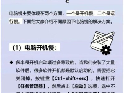 电脑开机卡住没反应的处理方法（解决电脑开机卡顿问题，让电脑恢复正常运行）