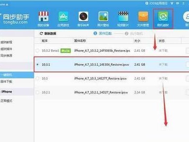 从苹果6升级到10.3系统的全面体验（解密苹果6升级10.3系统的惊喜功能与改进）