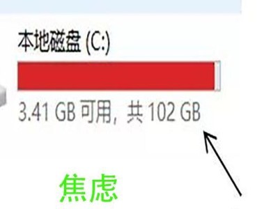 如何解决新电脑装系统内存错误问题（探索新电脑安装操作系统过程中可能出现的内存错误及解决方案）
