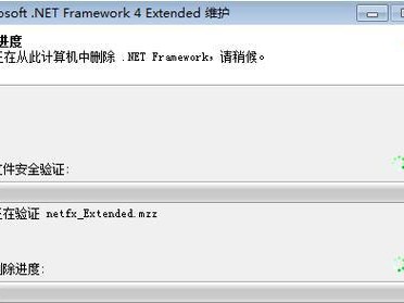 解决电脑显示NetFramework初始化错误的方法（快速排除NetFramework初始化错误的常见问题）