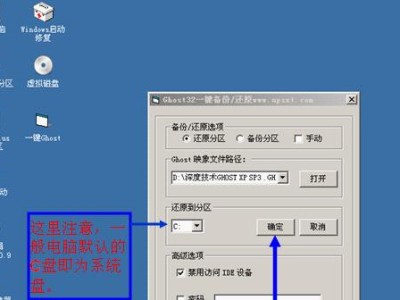 使用PE分区刻录教程（一步步教你如何使用PE分区进行刻录）