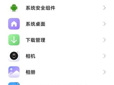 共享文件夹权限设置及访问管理（解决共享文件夹无权限访问的问题）