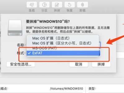 如何使用U盘制作系统启动盘（U盘制作系统启动盘的简易教程）