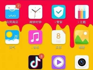 vivo手机教程（vivo手机软件转移教程及注意事项）