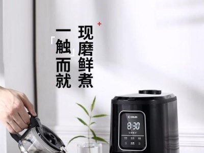 东菱灿坤咖啡机的优缺点剖析（品质保证、操作简便、适用性强，东菱灿坤咖啡机是您的理想选择）