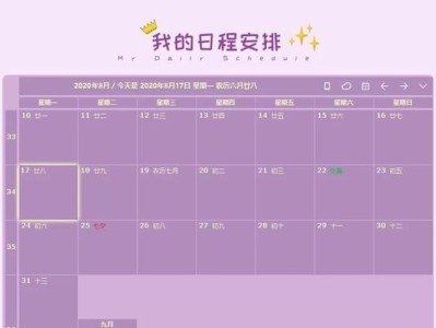 360分区小助手（智能化操作、多功能实用，让硬盘分区变得轻松无忧）