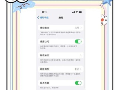 手机不可上网解决技巧（如何应对手机无法上网的情况）