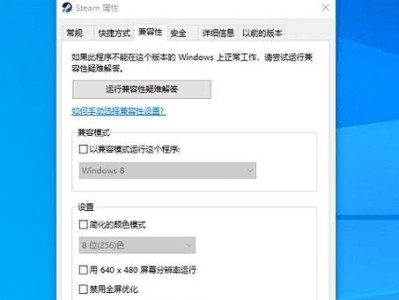 电脑错误报告文件的重要性（揭示电脑故障原因，优化系统性能）