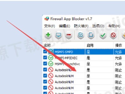 系统激活软件教程（轻松激活您的操作系统，解锁无限可能）