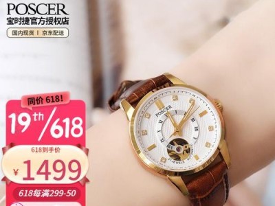 保时捷送的手表究竟如何？（揭秘保时捷送的手表质量与性能）