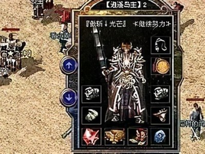 无需PE装系统，轻松安装系统教程（快速、简便，让系统重装变得轻松无压力）