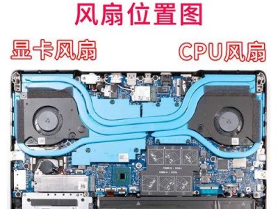 戴尔G7BIOS设置教程（掌握DellG7BIOS设置，发挥游戏本最大性能）