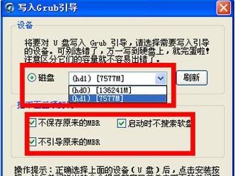 使用云净U盘轻松装系统教程XP（简单易行的XP系统安装步骤，让你的电脑崭新如初）