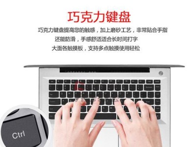 联想310s加内存条教程（简易指南教你如何为联想310s电脑添加内存条）