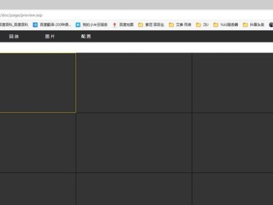 探索笔记本电脑录像功能的便利性与应用（发现笔记本电脑录像功能的无限可能）