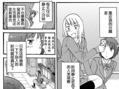 探索UMPRO30耳机的音质与性能（高保真音乐体验的顶尖选择）