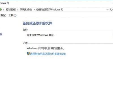 如何恢复被清空的回收站文件内容（有效教程帮你找回误删除的重要文件）