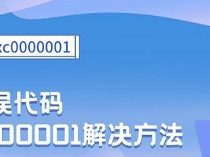 解决电脑显示768错误的方法（如何应对电脑显示768错误，从根本解决问题）