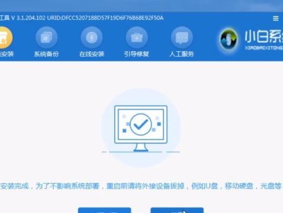 联想R720U盘重装教程（详细教程帮你轻松完成重装，让你的联想R720焕然一新）