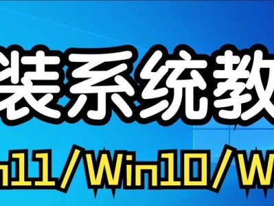 用U盘轻松安装Win7系统（轻松搭建个人Win7系统，快速安装无痛苦，一步到位）