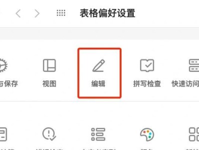 探索自动填充功能的无限潜力（加速生活、提高效率，自动填充让一切更顺利）