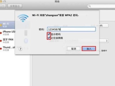 网络适配器没有WiFi选项的解决方法（如何处理没有WiFi选项的网络适配器问题）
