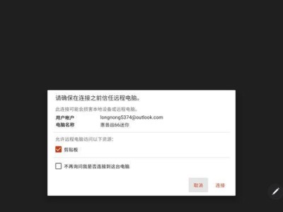 电脑登录密码正确显示错误（探究密码验证系统的故障原因及解决方法）
