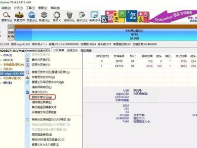 老毛桃系统安装教程（一步步教你如何安装老毛桃系统）